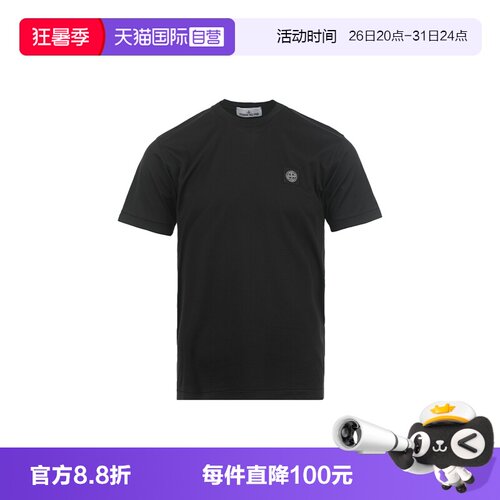 【自营】STONE ISLAND石头岛SS26男士logo徽标休闲宽松短袖T恤