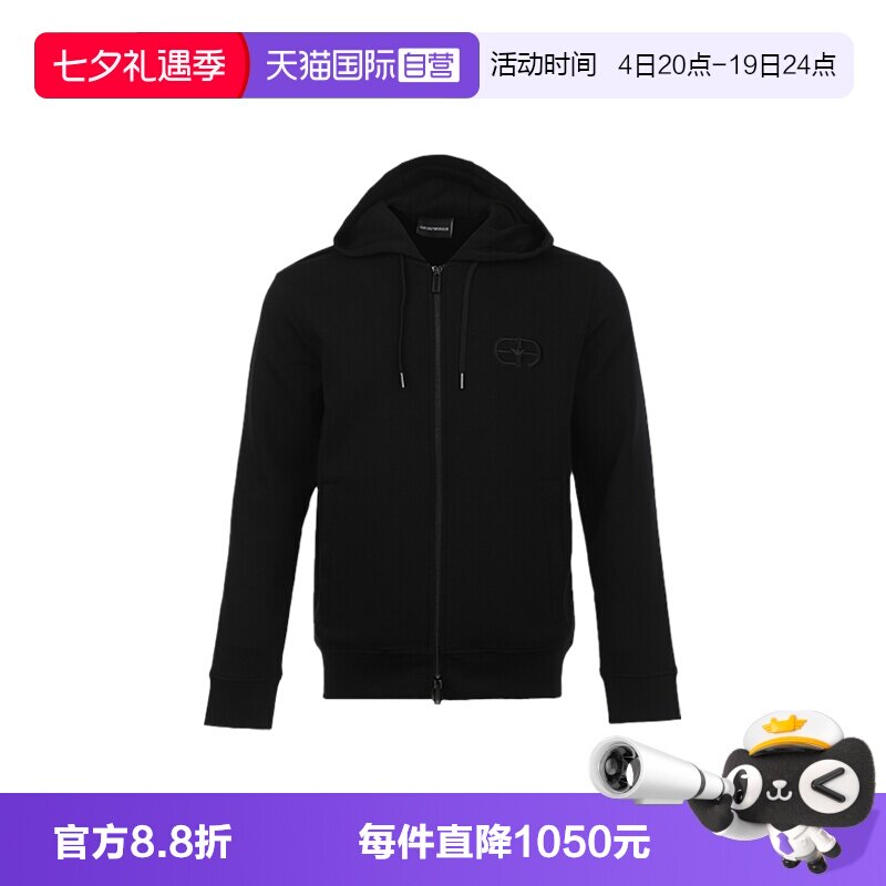 【自营】EMPORIO ARMANI/阿玛尼男士宽松休闲长袖连帽卫衣开衫