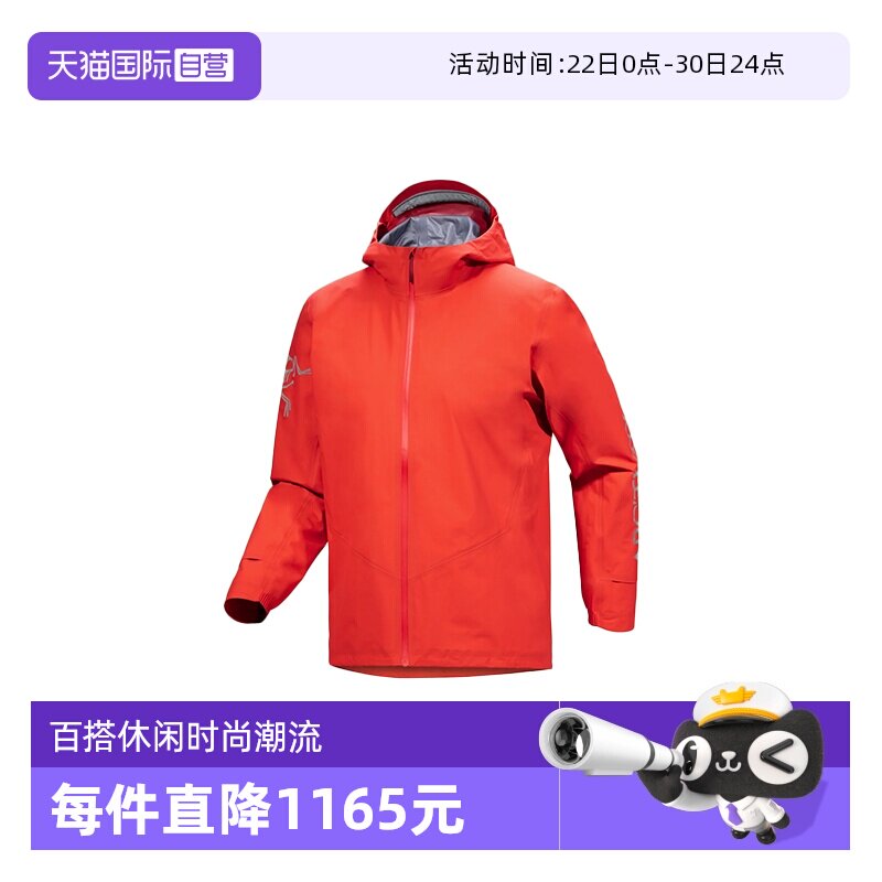 【自营】ARC‘TERYX/始祖鸟男士短款外套冲锋衣橙色/红色夹克