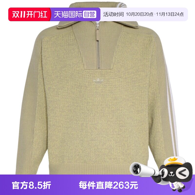 【自营】adidas阿迪达斯三叶草男子运动休闲毛线帽衫套头衫KS5341