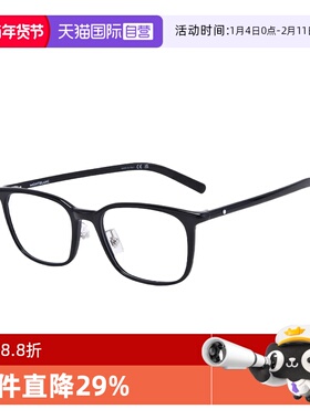 【自营】Montblanc/万宝龙经典矩形板材光学镜架近视眼镜框0418OJ