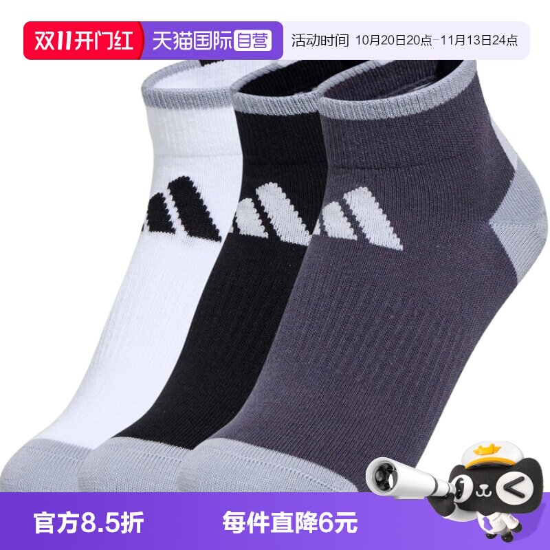 【自营】adidas阿迪达斯ANK SOCK 3PP大童袜子休闲短袜KS0270