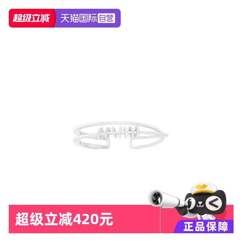 【自营】apm MONACO双环开口配滑动圆环手镯女款品牌直供官方联保