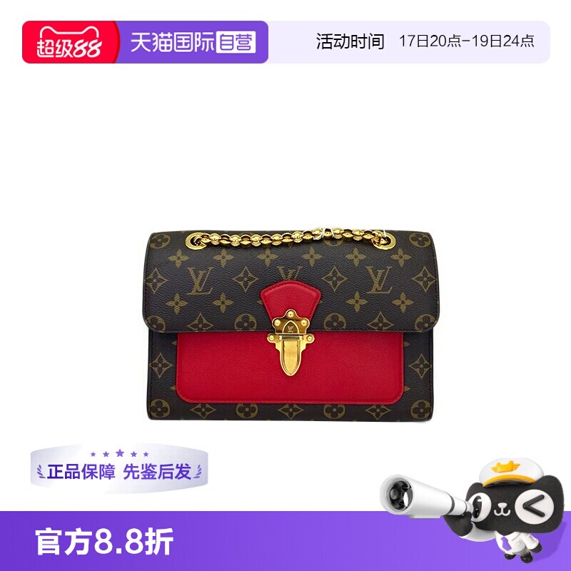 LV路易威登维多利亚链条包