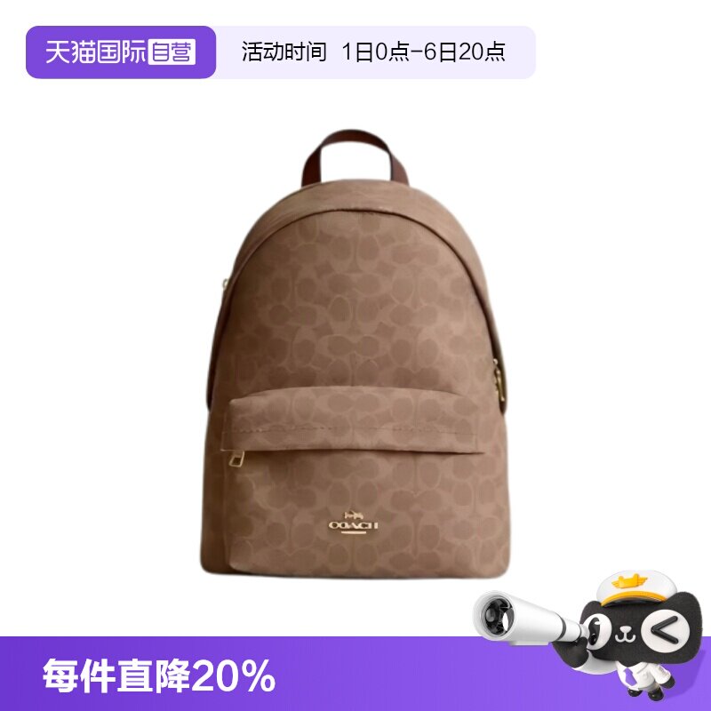 COACH/蔻驰日常女士双肩包