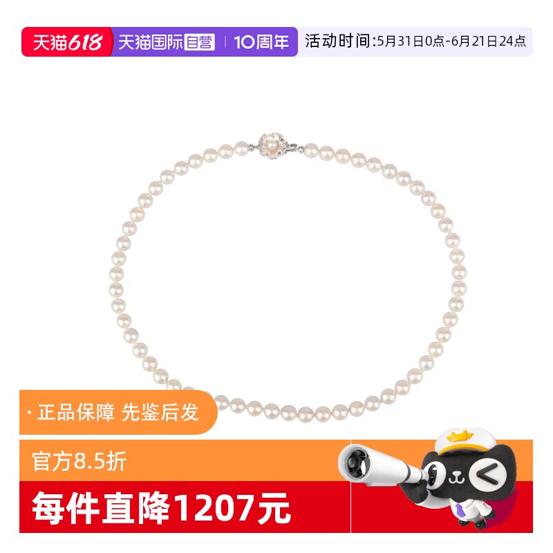 【自营】中古95新银灰色海水珍珠串珠项链