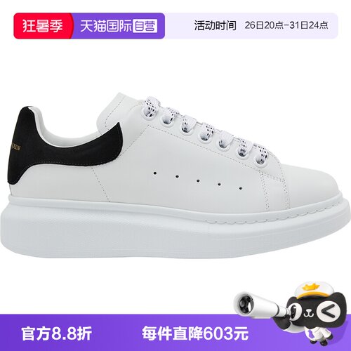 【自营】ALEXANDER MCQUEEN麦昆经典小白鞋黑尾牛皮时尚休闲女鞋
