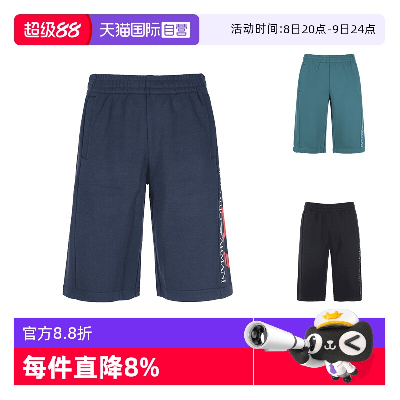 EA7阿玛尼短裤运动休闲五分裤