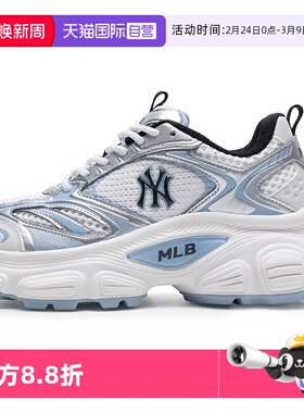 【自营】MLB美职棒男女鞋黑色时尚运动鞋户外休闲鞋3ASHWD15N