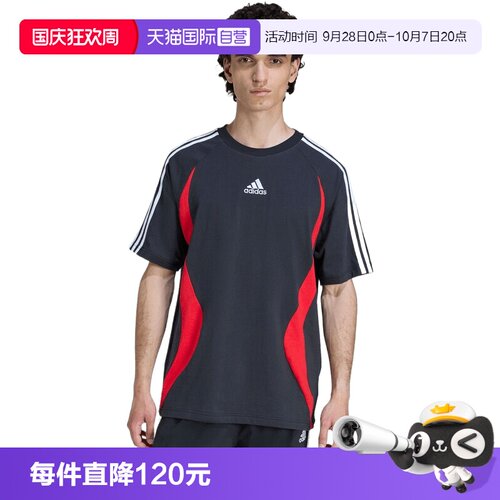 【自营】Adidas阿迪三叶草男子针织运动休闲短袖T恤KE2777