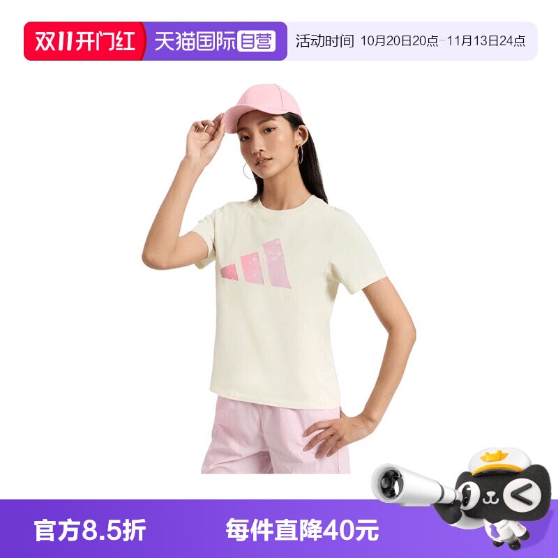 【自营】adidas阿迪达斯女子FAV TEE运动休闲短袖T恤KS2867女装