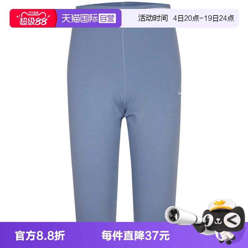 【自营】NIKE耐克女子运动休闲中裤IM8376-486
