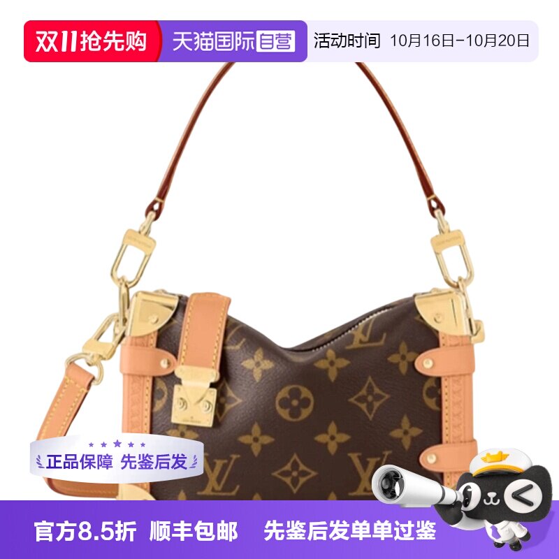 路易威登软盒子小号单肩女包