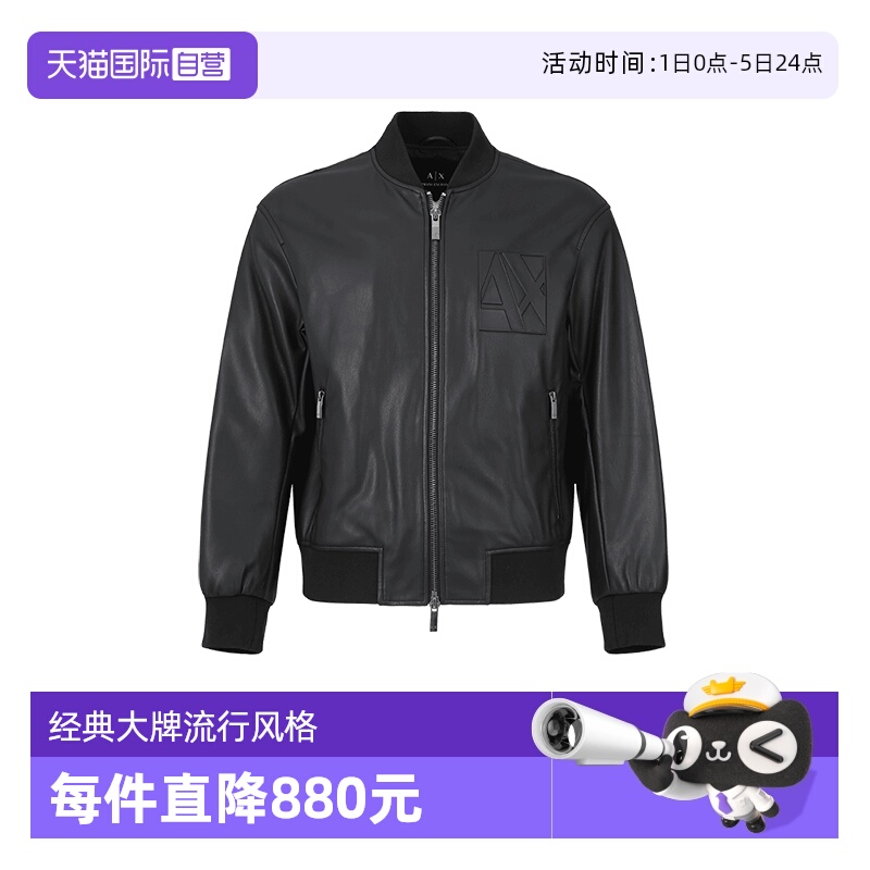 ArmaniExchange飞行员夹棉夹克