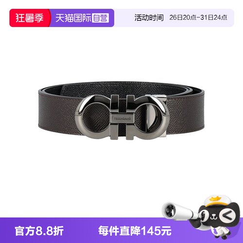Ferragamo男士皮带银扣可调节
