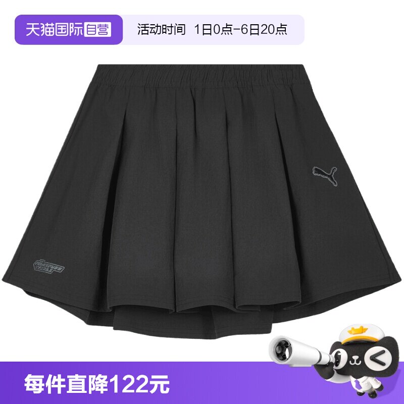 【自营】PUMA彪马女子运动休闲百褶裙A字裙短裙半身裙63747301