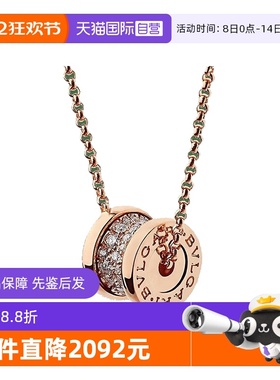 【自营】中古99新宝格丽B.ZERO1系列小蛮腰满钻项链男女同款项链