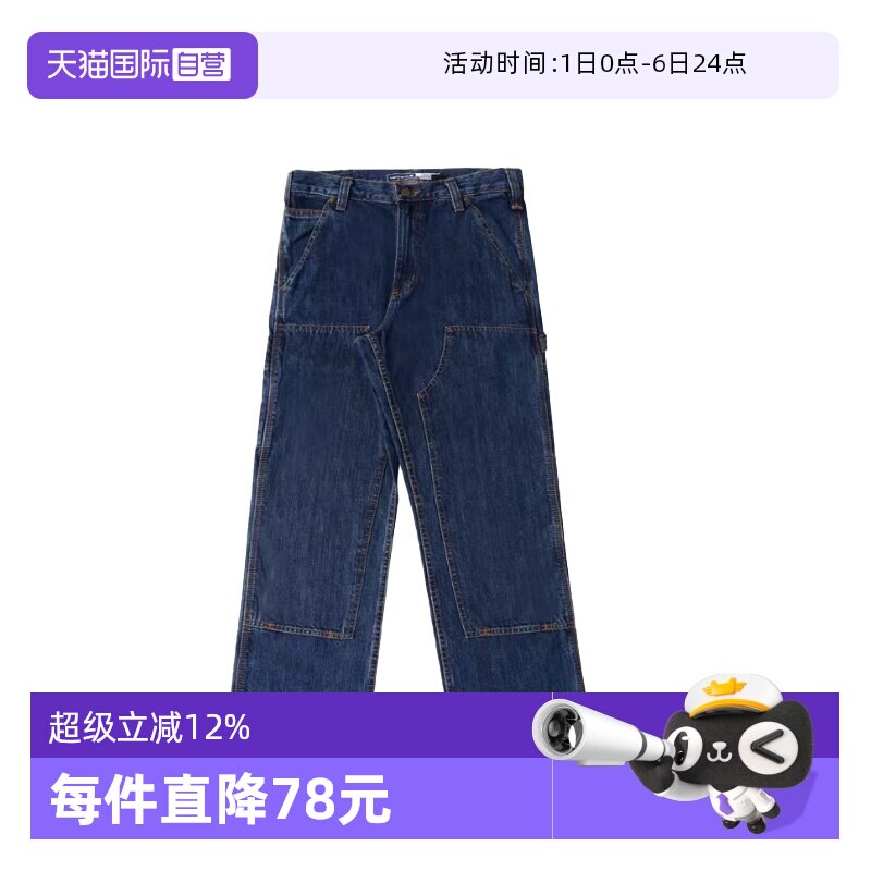 【自营】carhartt卡哈特主线双膝重磅水洗牛仔裤男休闲百搭工装裤