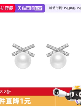 【自营】daisy beauty淡水珍珠耳钉女微镶锆石高级感几何耳环礼物