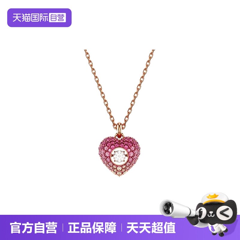 【自营】Swarovski/施华洛世奇Idyllia项链爱心吊坠锁骨链轻奢