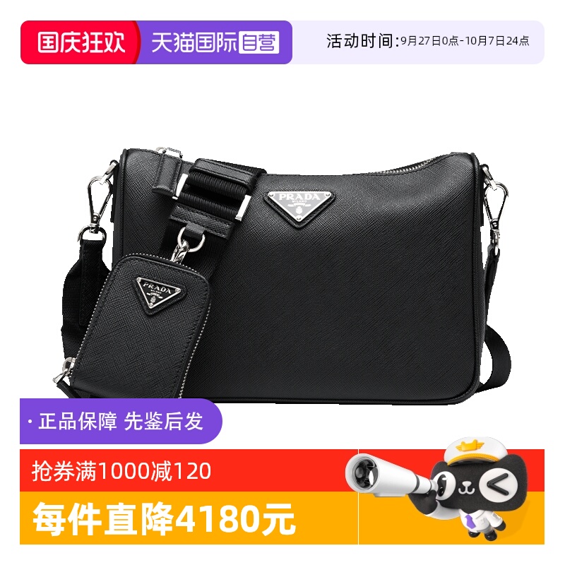 配独立可拆卸拉链零钱包