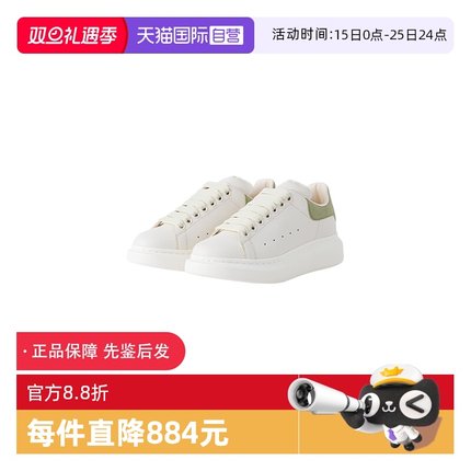 【自营】ALEXANDER MCQUEEN春夏经典女士绿尾运动素面厚底运动鞋