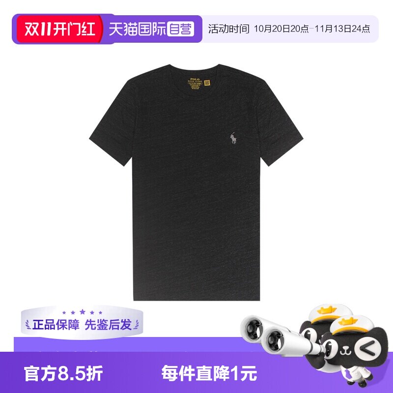 【自营】RALPH LAUREN男士圆领短袖T恤 710671438