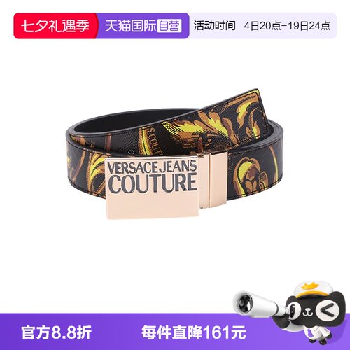 范思哲VJC板扣式皮带腰带