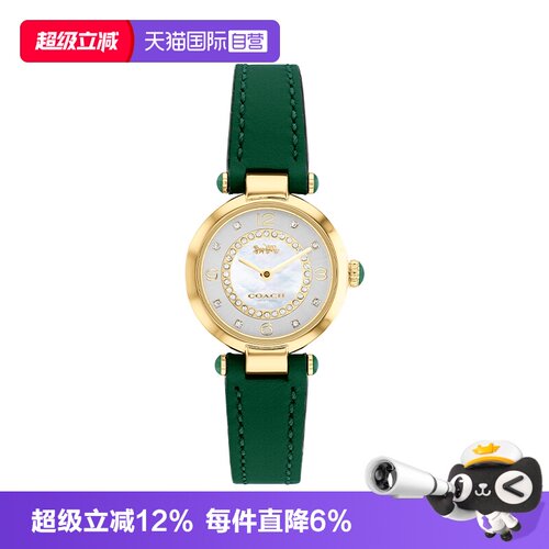 蔻驰石英机芯时尚腕表