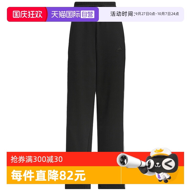 运动长裤