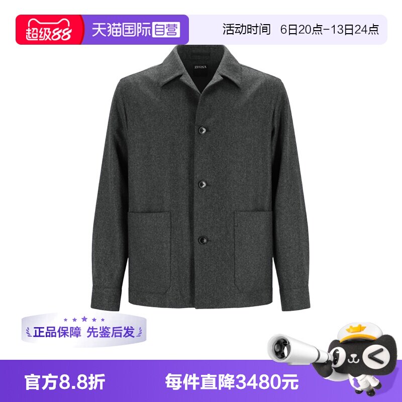 Zegna/杰尼亚男士夹克