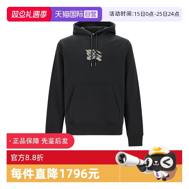 BURBERRY/博柏利男士卫衣