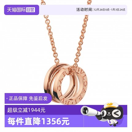 【自营】中古99新宝格丽B.zero1系列弹簧镂空项链18K金吊坠项链