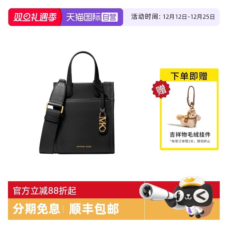 【自营】Michael KorsMK女包 GIGI皮质手提单肩斜挎包32R4G3GC4L