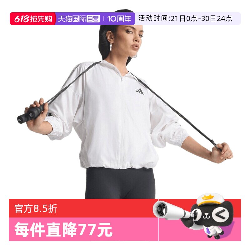 【自营】adidas阿迪达斯女子HYG WINDY运动健身夹克外套KC7655