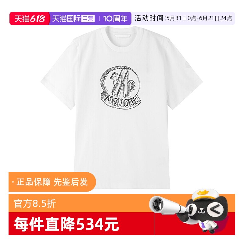 【自营】Moncler/盟可睐男士刺绣标识圆领短袖T恤8C00035 89AUG