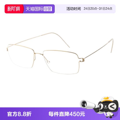 LINDBERG林德伯格眼镜架方形