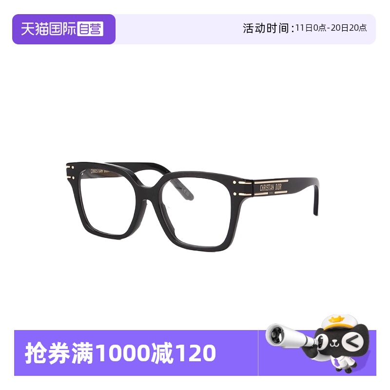 【自营】DIOR迪奥眼镜框时尚潮流方简约眼镜架DIORSIGNATUREO S4F