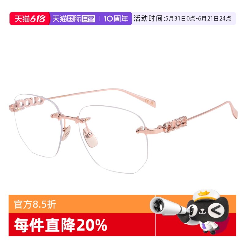 【自营】GUCCI古驰眼镜框个性潮流无框斯文商务男女修颜框GG1806O