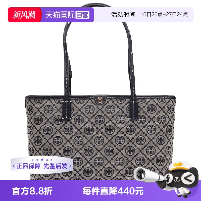 【自营】Tory Burch/汤丽柏琦经典满印女士手提单肩托特包购物袋
