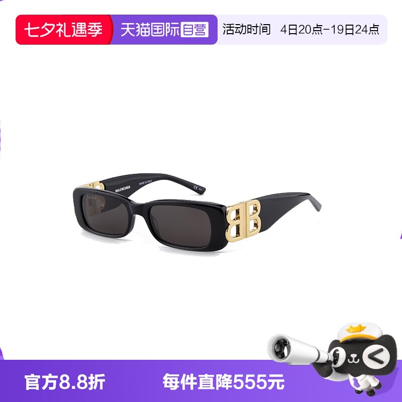 【自营】BALENCIAGA 巴黎世家墨镜女BB标识时尚太阳眼镜男BB0096S