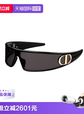 【自营】DIOR/法国男女同款墨镜发箍Jisoo智秀太阳镜VERYDIOR M1U