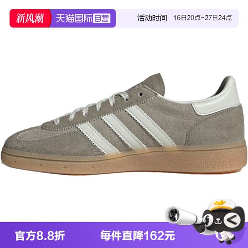 【自营】阿迪三叶草中性HANDBALL SPEZIAL WORI-运动休闲鞋JR0850