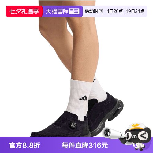 【自营】adidas阿迪达斯FORMOTION ONE MOC男女运动休闲鞋KI7895