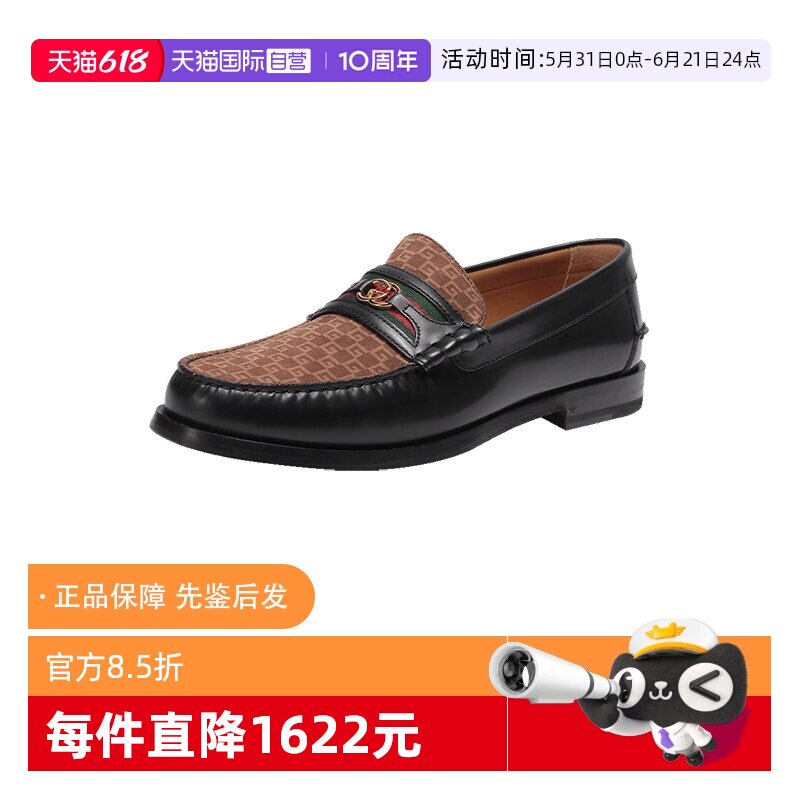 【自营】Gucci/古驰男士皮革饰扣单鞋乐福鞋皮鞋 644724 AAA4N