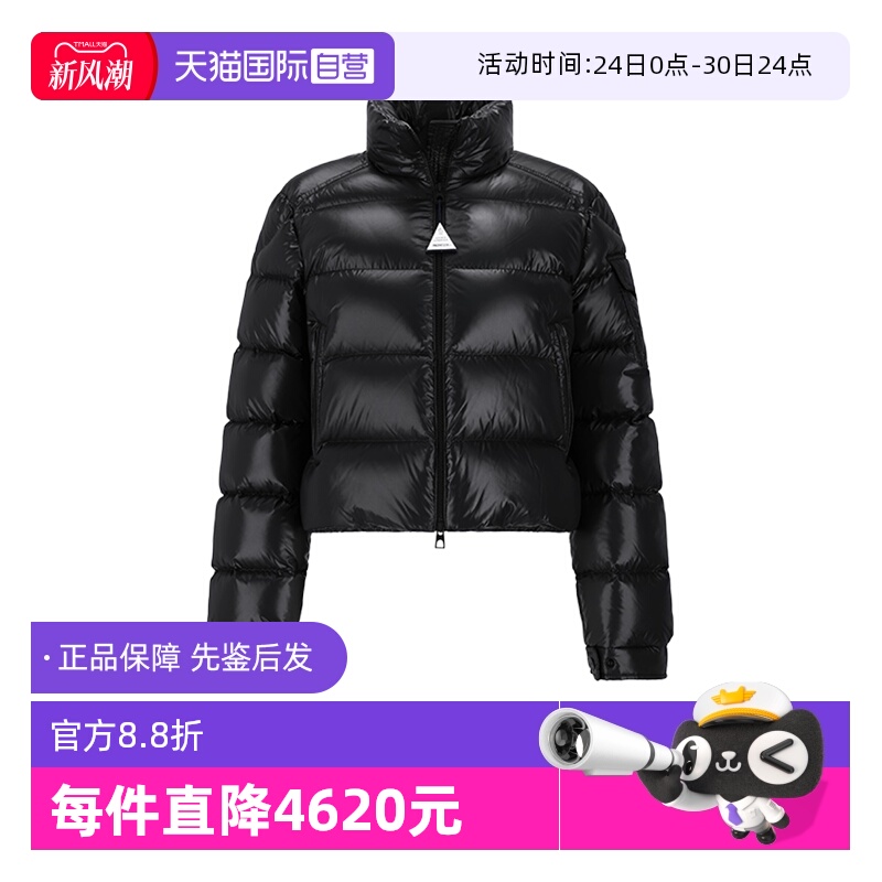 Moncler/盟可睐女士羽绒服