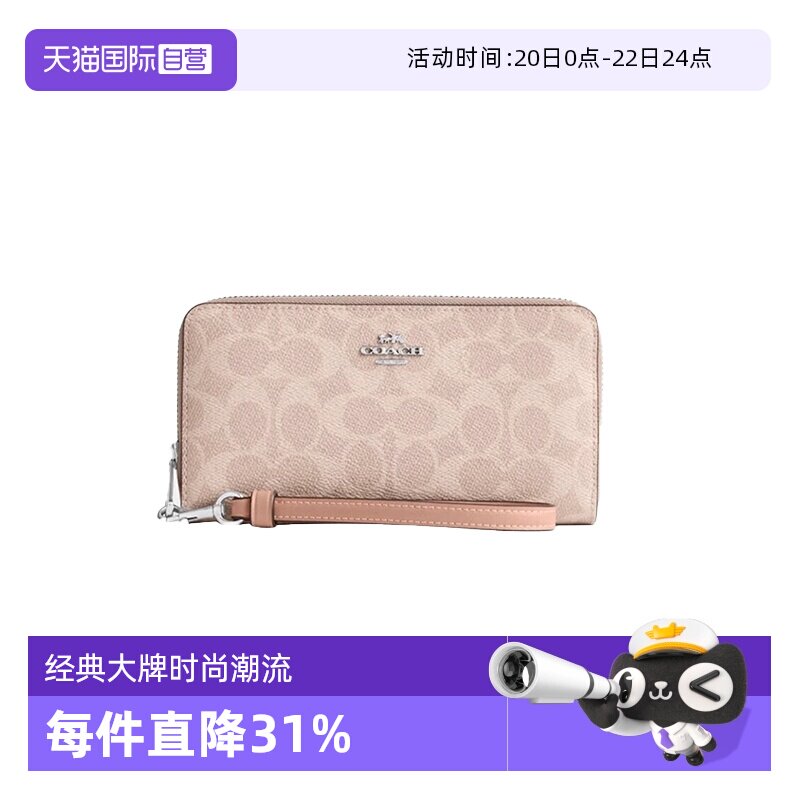 【自营】COACH/蔻驰女士手拿包 19经典C纹拉链开合时尚钱包CW778