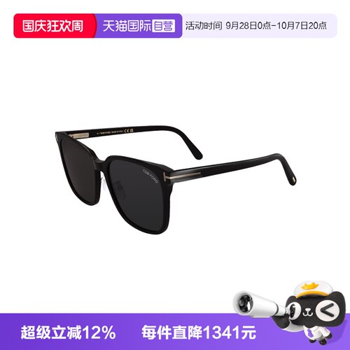 【自营】TOM FORD太阳眼镜 男女款大牌适合方圆脸墨镜 FT0891-K