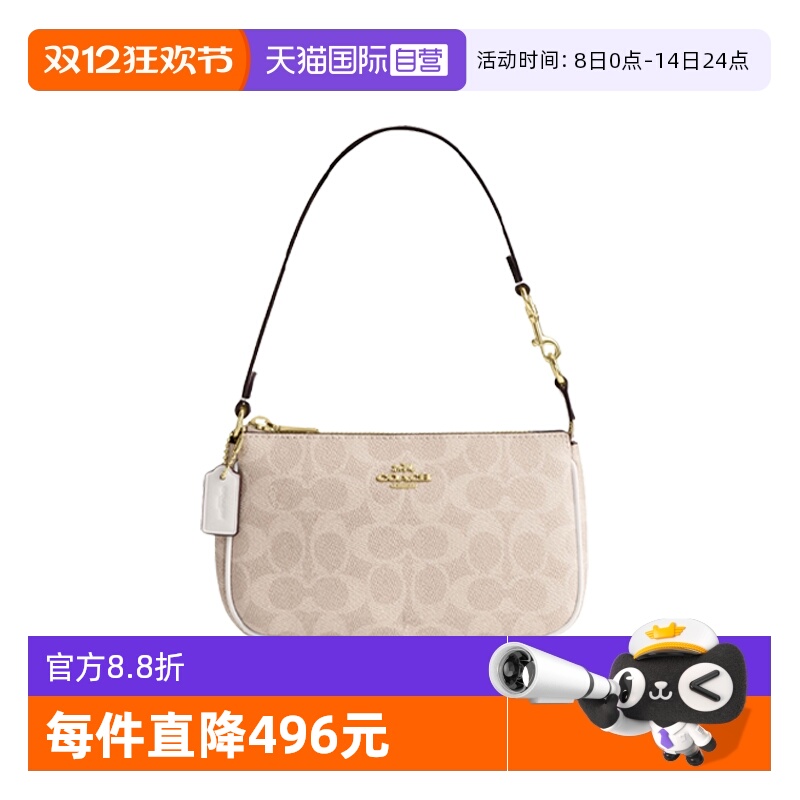 COACH/蔻驰手提包单肩包