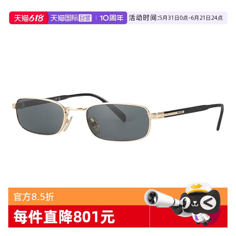 【自营】PRADA/普拉达男款墨镜金属时尚百搭眼镜太阳镜OPRB54S